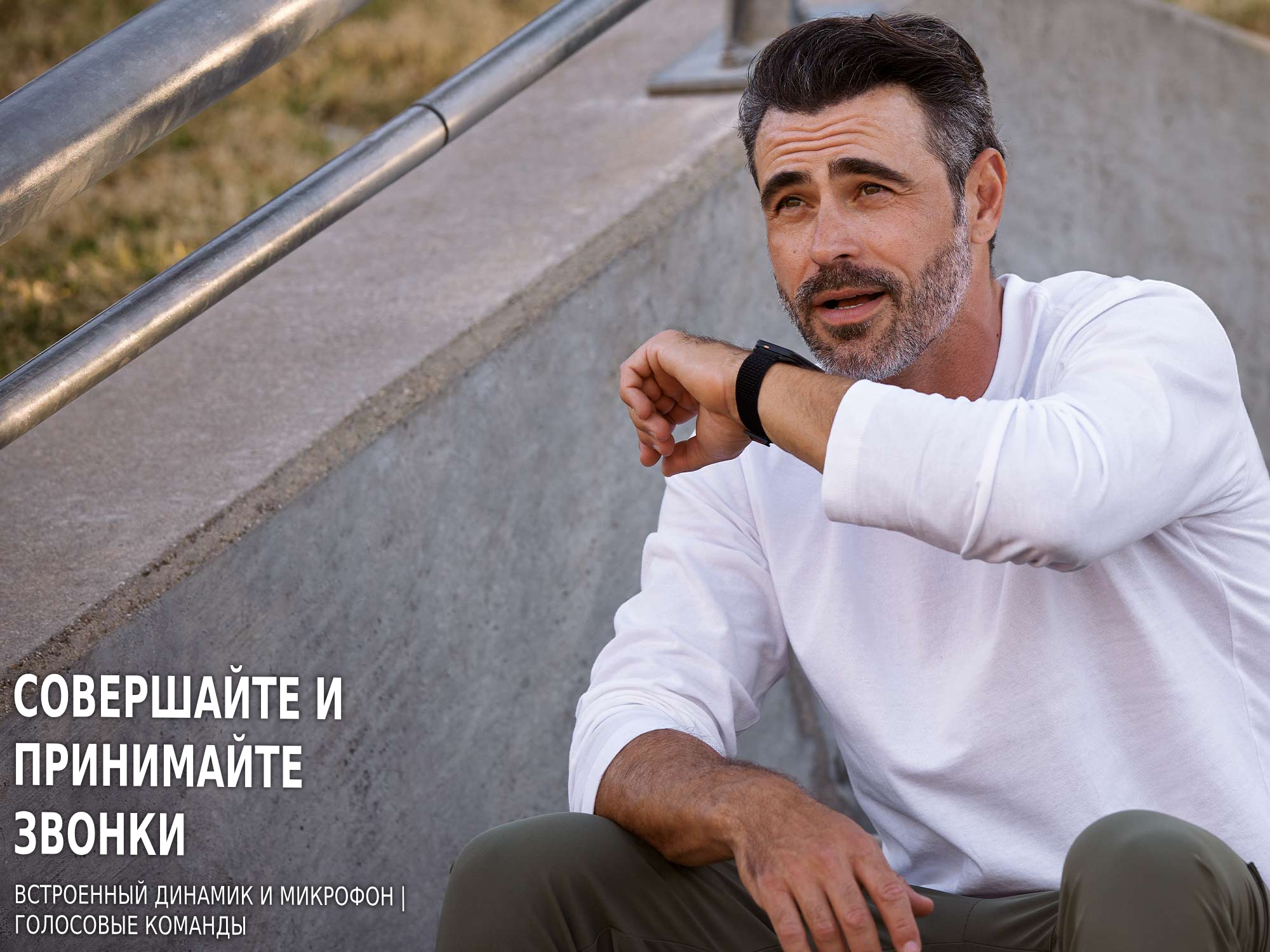 Garmin Venu X1 - вид 6