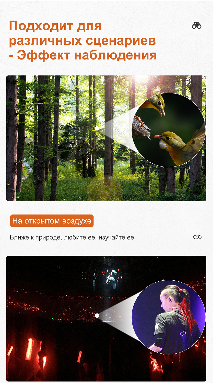 Бинокль Eyeskey Captor ED-8x32
