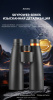 Бинокль Eyeskey SkyPower Flat-Field ED-15x56 EyeS-B130 от прозводителя Eyeskey