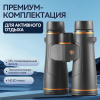 Бинокль Eyeskey Vigil - 10x42 EyeS-B151 от прозводителя Eyeskey