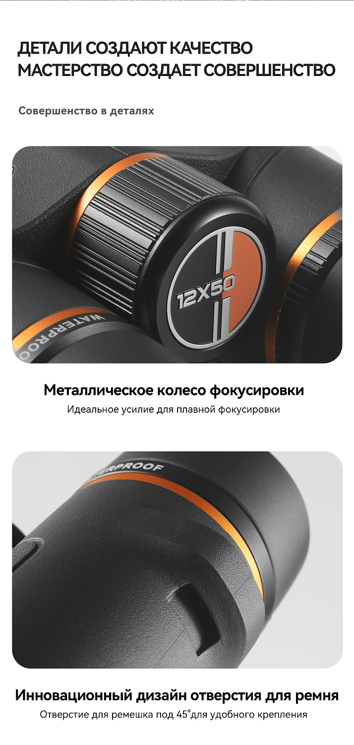 Бинокль Eyeskey Vigil - 10x42
