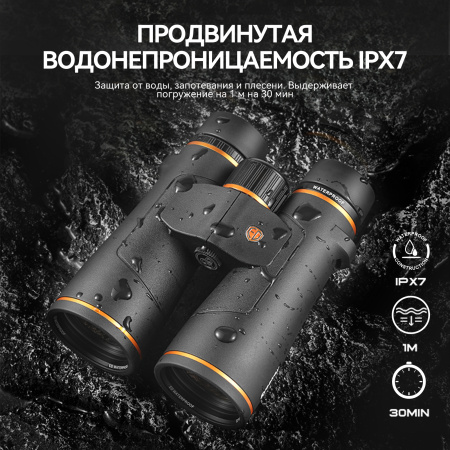 Бинокль Eyeskey Vigil - 10x42 EyeS-B151 от прозводителя Eyeskey
