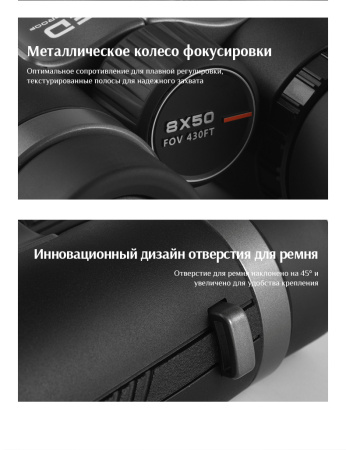 Бинокль Eyeskey Infinity ED-8x50 EyeS-B122 от прозводителя Eyeskey