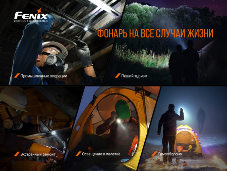 Фонарь Fenix LD22 V2.0, LD22V20 LD22V20 от прозводителя Fenix