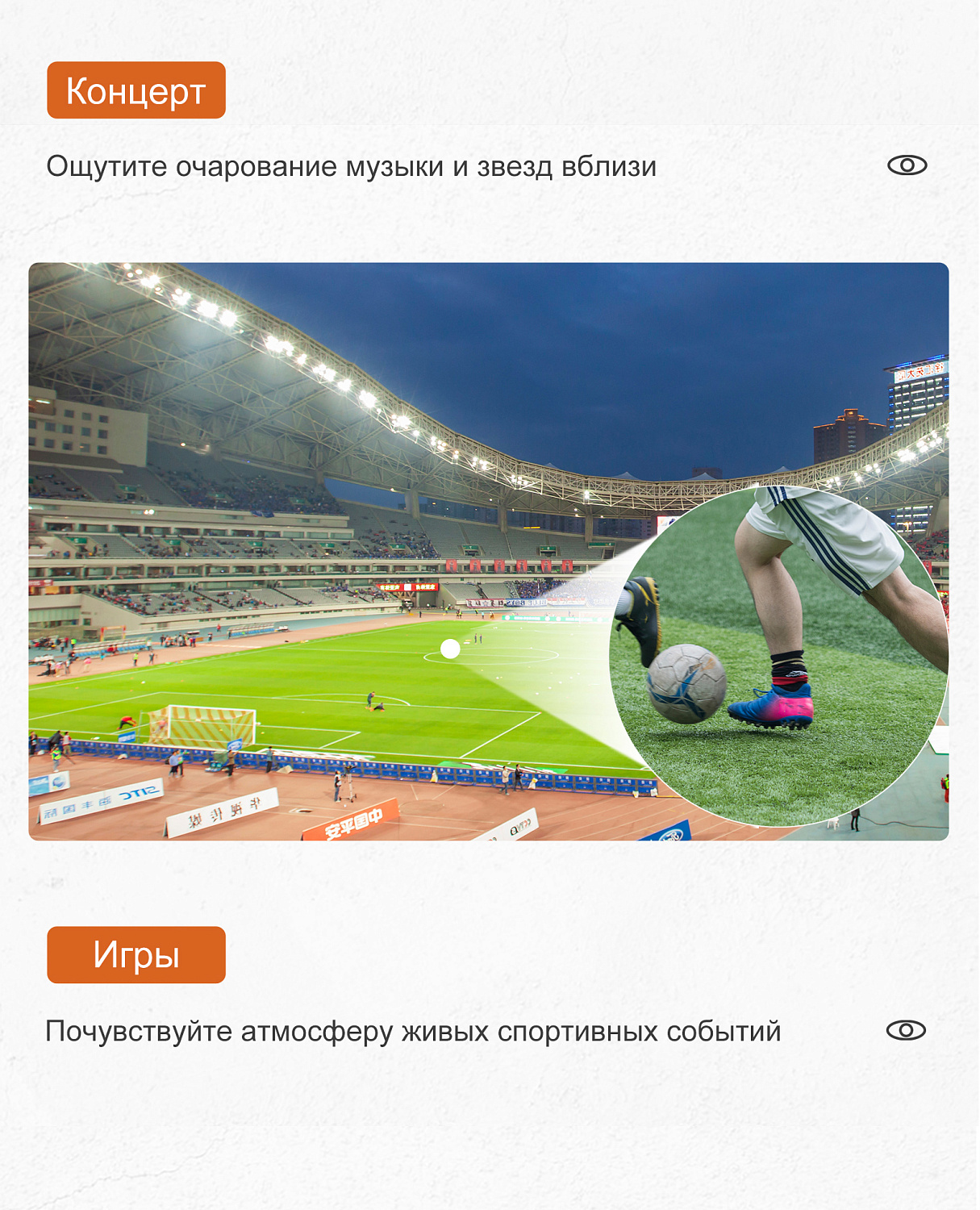 Бинокль Eyeskey Captor ED-8x32