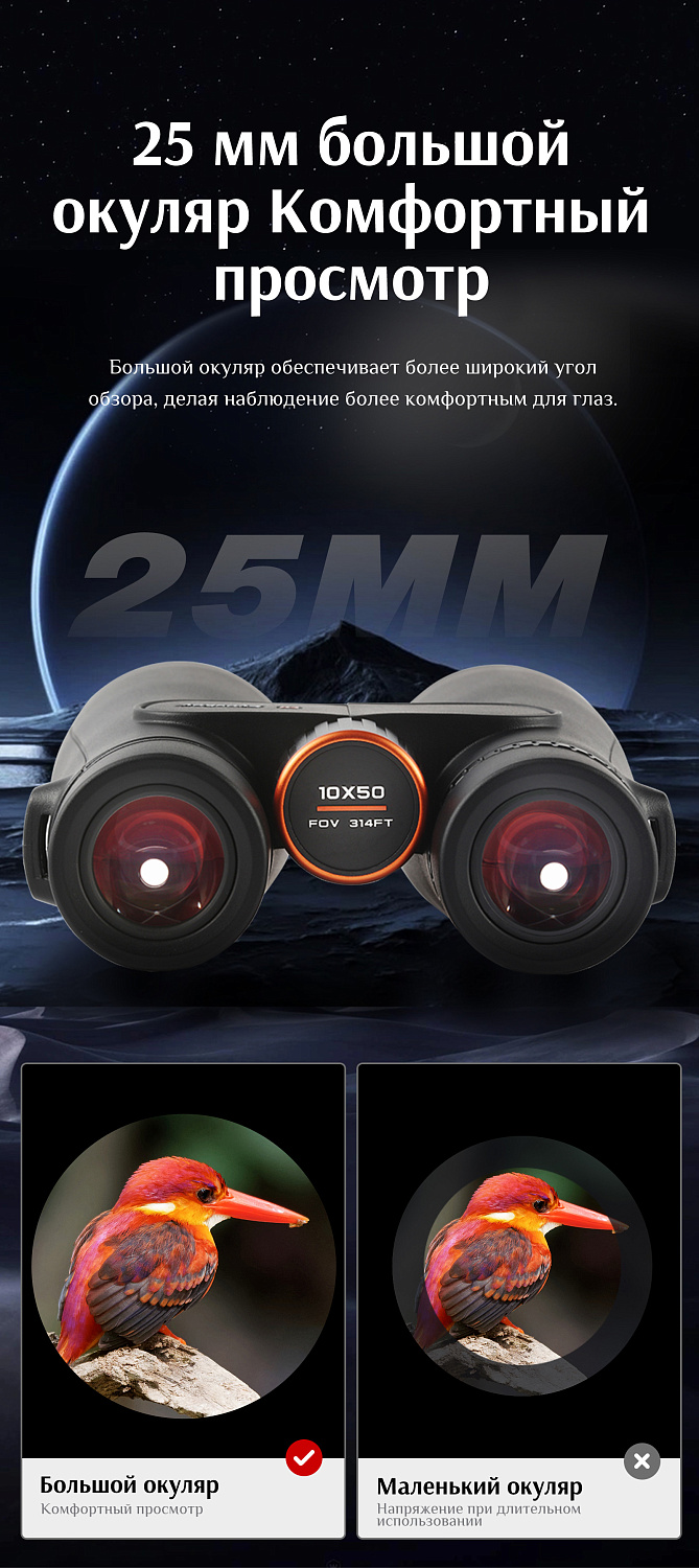 Бинокль Eyeskey Sport ED-10x42