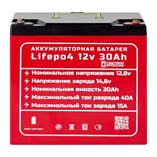Аккумулятор LiFePo4 12v 30Ah  PB1230 от прозводителя Prombattery