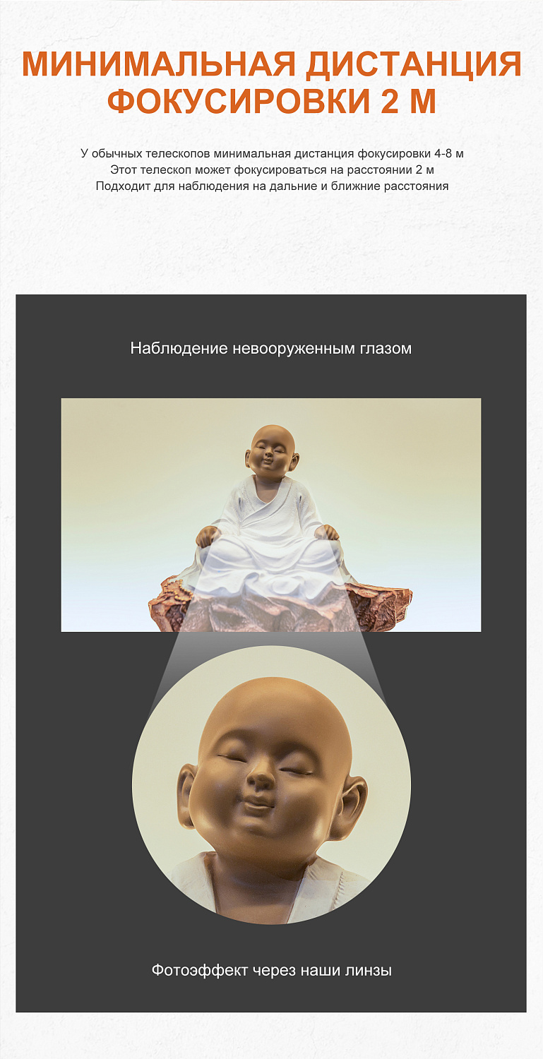 Бинокль Eyeskey Captor ED-8x32