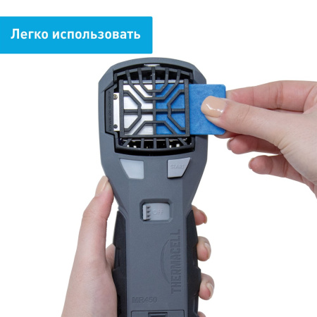 Прибор противомоскитный флагман Thermacell MR-450 Repeller MR 450X от прозводителя Thermacell