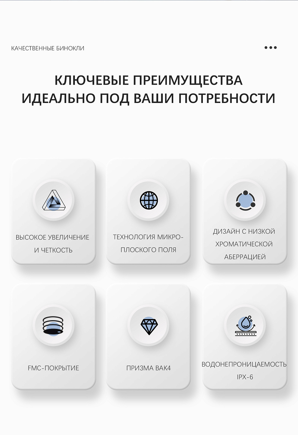 Бинокль Eyeskey Conquest - 15X70