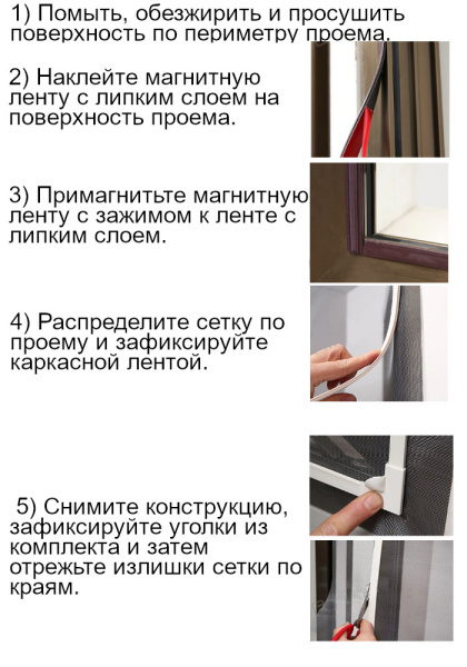 Сетка анти-москитная для люка катера 550x550 мм 030861TM от прозводителя 