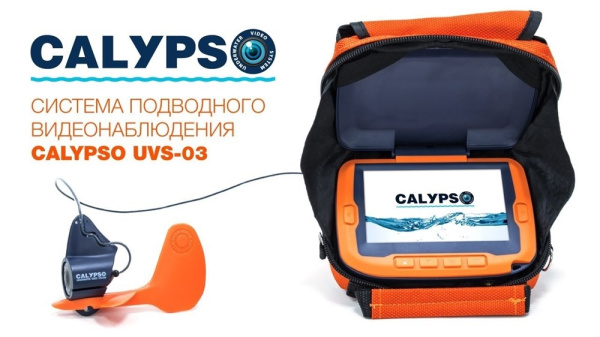 CALYPSO UVS-03 Plus с записью FDV-1113 от прозводителя CALYPSO