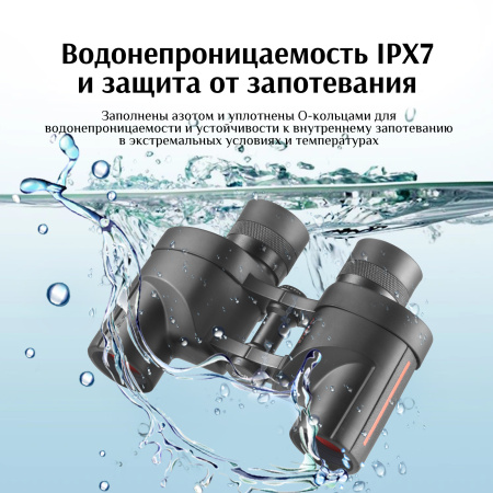 Бинокль Eyeskey Wind ED-6.5x32 EyeS-B140 от прозводителя Eyeskey
